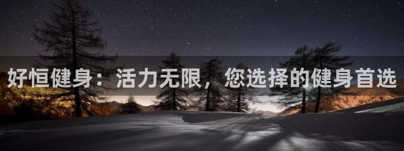 龙8国际官方平台