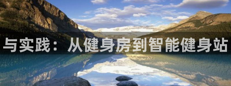 龙8国际网页版