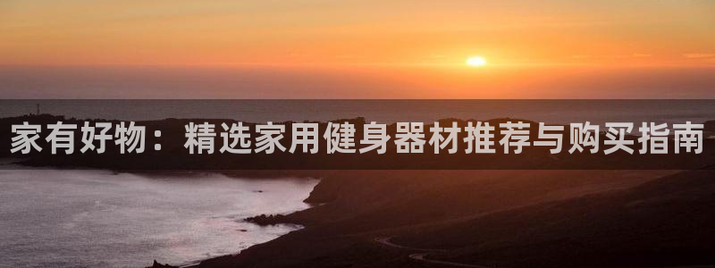 龙八国际娱乐官网app