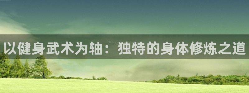 龙8国际中国官方网站