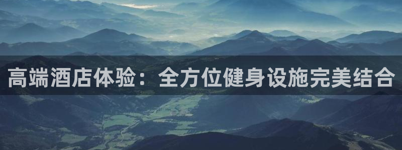 龙八国际城