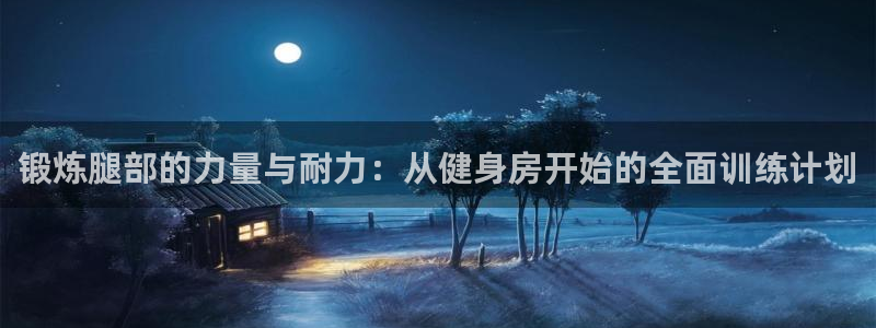 龙八国际app客户端下载不了