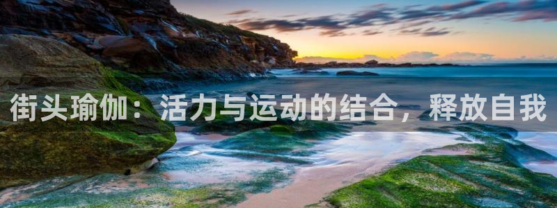 龙8国际pt客户端下载