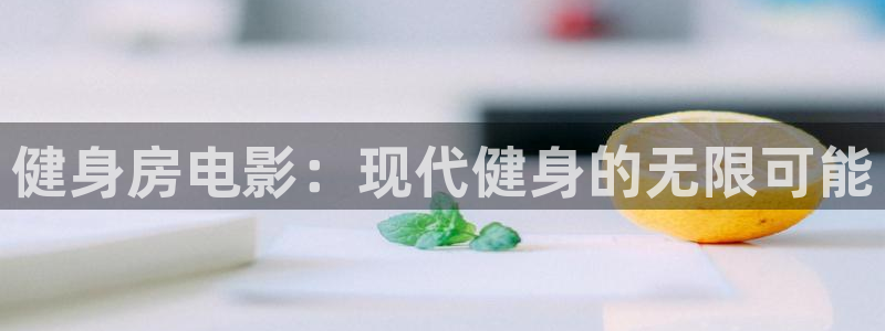 龙8国际官网版手机版
