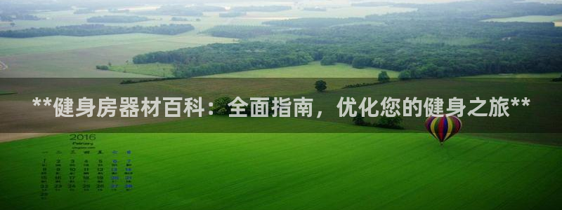龙8国际网页版