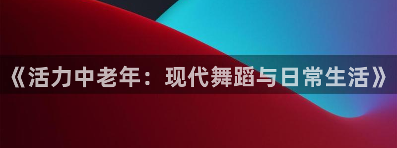 龙8国际官网 点此进入