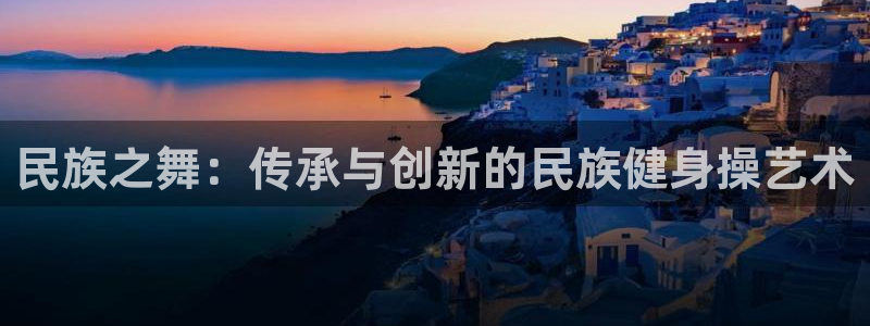 龙8国际官网-点此进入