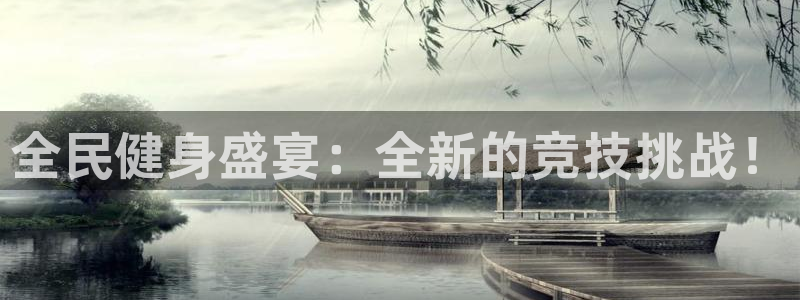 龙8国际app客户端下载
