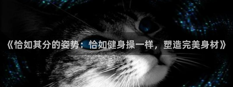 龙8国际手机游戏官网版