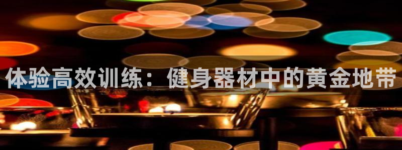 龙8国际玩家