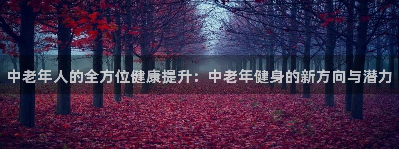 龙8国际官网手机客户端