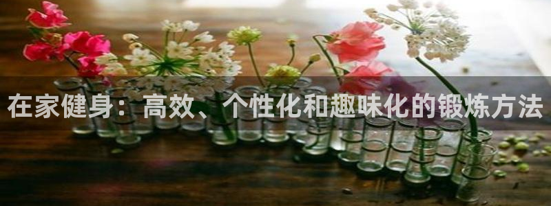 龙8国际游戏唯一官方进入