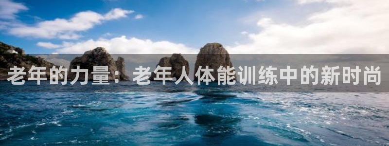 龙8国际pt客户端下载
