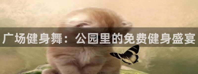 龙8国际中国官方网站