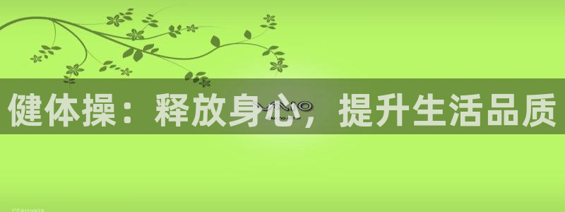 龙8国际最新官网