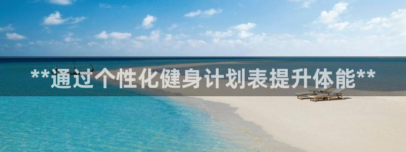 龙8国际唯一官网手游登入口