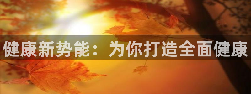 龙8官网在线试玩