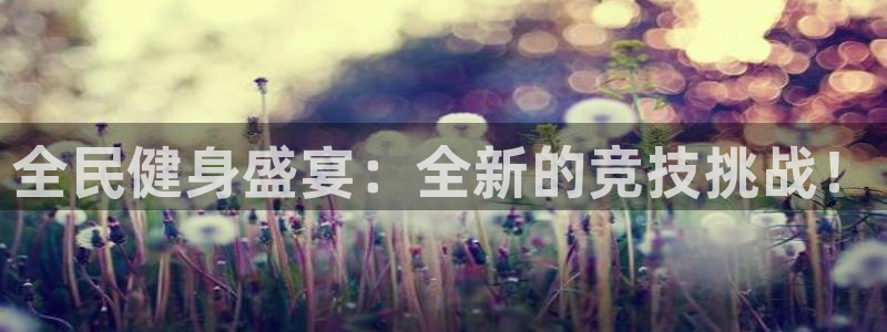 龙8国际老虎机官方