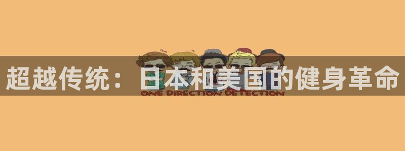 龙8国际官网版手机版