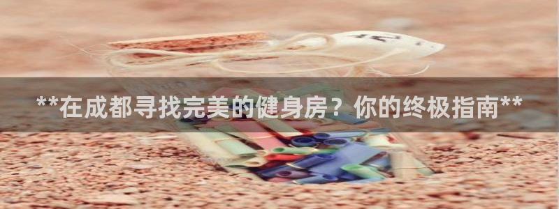 龙8头号玩家游戏官方进入